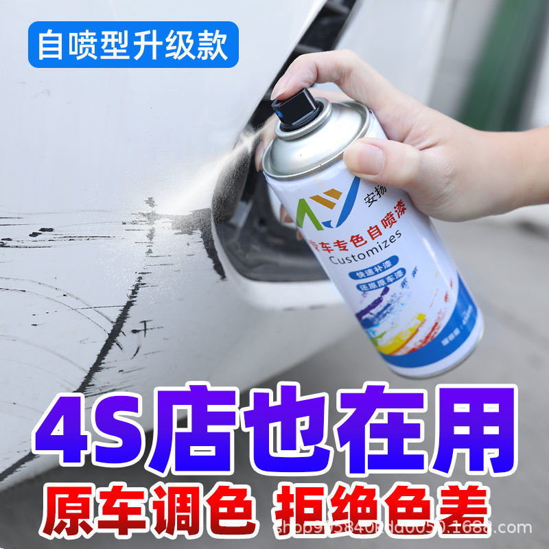 汽车油漆新趋势：环保与性能的兼得