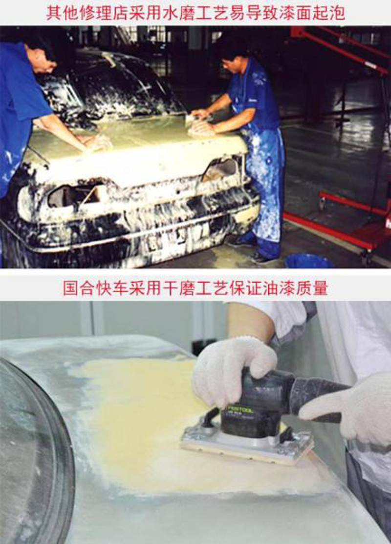 汽车美容新风向：南乐汽车喷漆引领潮流