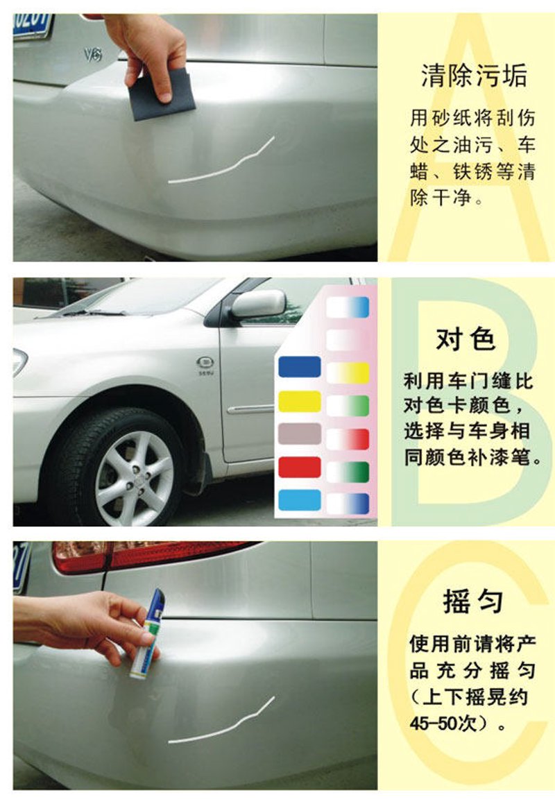 汽车喷漆行业的最新风向标：南乐汽车喷漆引领行业变化